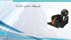 شرح تثبيت وتحميل فيرشوال بوكس. Ø²Ø¨ÙˆÙ† Ø®Ù„Ø§ÙŠØ§ Ø§Ù„Ø·Ø§Ù‚Ø© ÙˆØ³Ø§Ø¯Ø© ÙƒÙŠÙÙŠØ© ØªØ±ÙƒÙŠØ¨ Ø­Ø¨Ø± Ø·Ø§Ø¨Ø¹Ø© Hp Deskjet 2130 Laurelregan Com