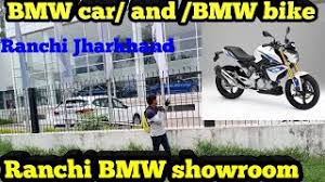 Check z4 specs & features, 2 variants, 6 colours, images and read 80 user reviews. Ranchi Bmw Bike Showroom And Car Showroom Ranchi Jharkhand Youtube