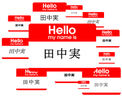 In your example, bill and henry are his two given names; Family Name Researcher Discovers The Most Common Full Name In Japan Soranews24 Japan News