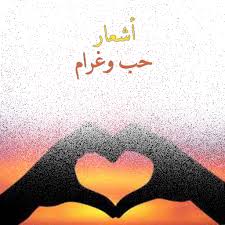 We did not find results for: Download Ø§Ø´Ø¹Ø§Ø± Ø­Ø¨ ÙˆØºØ±Ø§Ù… Free For Android Ø§Ø´Ø¹Ø§Ø± Ø­Ø¨ ÙˆØºØ±Ø§Ù… Apk Download Steprimo Com