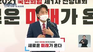 국민의힘 전당대회의 예비 경선은 당원 선거인단 투표 50%, 일반 시민 여론 조사 50%이다. Nmumohv623ttcm