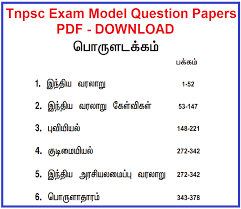 Tnpsc has published official model question paper on the latest changed syllabus for the upcoming group ii, iia examinations. Tnpsc Group 1 2 4 Vao Exam 10th General Science Model Question Paper
