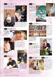 sixtones おしゃれまとめの人気アイデア pinterest なすびだんご ななみん神推し ストーンズ 素敵な言葉 性格