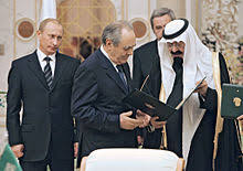 عبد الله بن عبد العزيز آل سعود ويكيبيديا