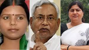 बिहार राजनीति : फिर चर्चा में आ गईं JDU MLA बीमा भारती, क्यों इतनी खफा हैं  मंत्री लेसी सिंह से? CM नीतीश ने दी यह नसीहत