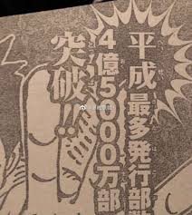 Boku no hero academia illegals 94. One Piece Chapter 941 Akan Mendapat Color Spread Chapteria