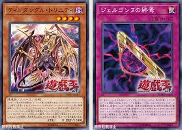 Check spelling or type a new query. The Organization New Tindangle Cards From Flames Of Destruction