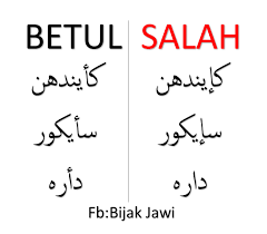 Di dalam ucapan salam tersebut, terdapat do'a yang memiliki makna sangat mulia. Bijak Jawi Assalamualaikum Hari Ini Saya Akan Bincangkan Facebook