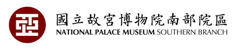 logo southern branch of the national palace museum 商標 故宮南院 national palace museum retail logos company logo
