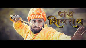 Shree Chhatrapati Shivaji Maharaj | Indrajimi Jambhapar | Video Song Remake  Ajay Atul - YouTube