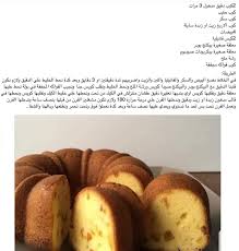 We did not find results for: ÙØªØ§ÙÙŠØª Ø§Ù„Ø·Ø¨Ø® Ù„Ù„Ù…Ø·Ø¨Ø® Ø§Ù„Ù„ÙŠØ¨ÙŠ ÙˆØ§Ù„Ø¹Ø±Ø¨ÙŠ ÙˆØ§Ù„Ø¹Ø§Ù„Ù…ÙŠ Ø§Ù„Ù…Ù†Ø´ÙˆØ±Ø§Øª ÙÙŠØ³Ø¨ÙˆÙƒ