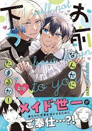 Boys Love (Yaoi) : R18] Doujinshi - Blue Lock / Kaiser x Isagi  (お前なんかに下ってたまるか!) / Libyan | Buy from Otaku Republic - Online Shop for  Japanese Anime Merchandise