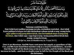 Download lagu as syura 19 (3.22mb) dan streaming kumpulan lagu as syura 19 (4.53mb) mp3 terbaru gratis dan enak dinikmati, video download lagu as syura 19 mp3 dapat kamu download secara gratis di lagu.untuk melihat detail lagu as syura 19 klik salah satu judul yang cocok. Matematika Al Qur An Flying Book No 0 Bilangan 19 Pada Al Qur An Ppt Download