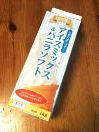 1キロのアイスが200円台 夏休みは業務スーパーで食費節約 サンキュ 業務スーパー 食費 節約 節約
