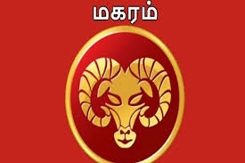 யாருக்கும் பிடிக்காத 5 ராசிக்காரர்கள்: யார் யார்னு தெரியுமா?