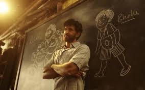 Disney's films are, by the studio's own admission, masterpieces. Super 30 Trailer Hrithik Roshan Shines As Genius Mathematician The Hindu