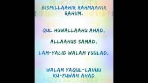 You will learn by reading, but you will understand with love facebook page was closed long time ago (the largest). Surah 3qul Rumi Youtube