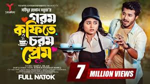 গরম কফিতে চরম প্রেম | Prank King | Rafsan Imtiaz | Saila Sathy | S R Sobuj  | Bangla Natok 2023