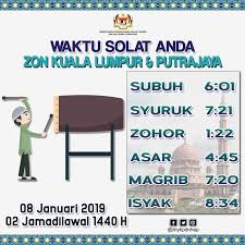 اُصَلّى فَرْضَ الظُّهْرِاَرْبَعَ رَكَعَاتٍ اَدَاءً ِللهِ تَعَالَى/ مَأْمُوْمًا ِللهِ تَعَالَى. Kpdnhep On Twitter Info Waktu Solat Bagi W P Putrajaya Kuala Lumpur Dan Kawasan Yg Sewaktu Dengannya Kpdnhep Waktusolat
