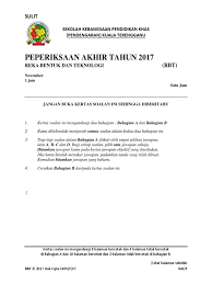 Dibertahukan kepada mahasiswa amik harapan bangsa surakarta, untuk jadwal uas semester ganjil tahun ajaran 2017/2018 dapat diunduh melalui link di. Cover Soalan Peperiksaan Akhir Tahun 2017