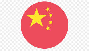 Copy and paste any emoji flag for iphone, ipad, mac, android or windows. Flag Of China Emoji National Flag China Flag Nohat Free For Designer