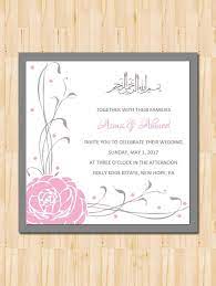 Printable Wedding Invitation Reply Set Diy Bride Modern Arabic Is Wedding Invitations Diy Printable Wedding Invitations Diy Wedding Invitations Templates