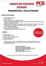 Diperlukan segera jawatan kosong admin contoh ujian lisan; Jawatan Kosong Kerani Pos Malaysia Berhad
