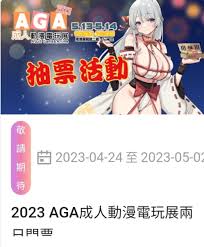 XXX勒抽這種東西可以嗎？ 感謝4GAMERS 我好了| 4Gamers