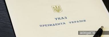 Aug 22, 2021 · указ. Prezident Pidpisav Ukaz Pro Demobilizaciyu Prizvanih Pid Chas Chetvertoyi Hvili Mobilizaciyi