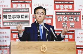 安倍晋三総理は4月7日、首相官邸で開いた新型コロナウイルス感染症対策本部で、緊急事態宣言を発令した。 埼玉、千葉、東京、神奈川、大阪、兵庫、福岡の7都 緊急事態宣言の全文は以下の通り。 安倍総理 基本的対処方針等諮問委員会において、新型コロナウイルス感染症については、肺炎等の. æ˜¼å¤œå•ã‚ãšå¤–å‡ºè‡ªç²›ã‚' é£²é£Ÿåº—ã¸ã®æ™‚çŸ­è¦è«‹ã¯ï¼'ï¼˜æ—¥ã‹ã‚‰ æ„›çŸ¥çœŒçŸ¥äº‹ä¼šè¦‹ ä¸­æ—¥æ–°èžweb