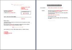 Modele Attestation De Paiement Cheque Impaye Modele Attestation Attestation Modeles De Lettres