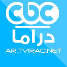 نستهدف 50% من الشعب المصرى و بما أن الجمهور النسائى يمثل تقريباً 50% من المجتمع المصرى، قررت مجموعة قنوات سي بي سي أن تقدم لهم قناة متخصصة فى فنون الطبخ. ØªØ±Ø¯Ø¯ Ù‚Ù†ÙˆØ§Øª Ø³ÙŠ Ø¨ÙŠ Ø³ÙŠ Cbc Ø§Ù„Ø¬Ø¯ÙŠØ¯ 2020 Ø§Ù„Ø¹Ø§Ø±Ø¶Ø© Ø£Ø¬Ù…Ù„ Ø§Ù„Ù…Ø³Ù„Ø³Ù„Ø§Øª ÙˆØ§Ù„Ø¨Ø±Ø§Ù…Ø¬ Ù†Ø¬ÙˆÙ… Ù…ØµØ±ÙŠØ©