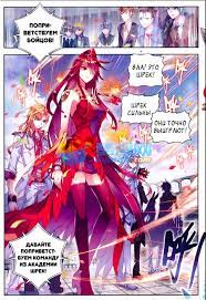 ReadManga