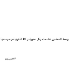 وانا المغرم في مبسمها