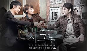 Download drama korea dan variety show korea subtitle indonesia. Download Drama Korea Signal Subtitle Indonesia 1 16 End Wmi