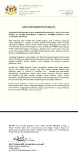 Faktor yang mendorong majapahit menjadi negara maritim. Sultan Muhammad V Steps Down As Agong Viral Rumours Of Abdication True New Malaysia Times