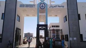 رابط بوابة الحكومة المصرية تنسيق 2020 (اضغط هنا. ÙƒØ´ÙƒÙˆÙ„ Ø§Ù„Ø£Ø¹Ù„Ù‰ Ù„Ù„Ø¬Ø§Ù…Ø¹Ø§Øª Ø¥Ù†Ø´Ø§Ø¡ ÙƒÙ„ÙŠØ© Ø­Ø§Ø³Ø¨Ø§Øª ÙˆÙ…Ø¹Ù„ÙˆÙ…Ø§Øª Ø¨Ø§Ù„Ø¹Ø±ÙŠØ´
