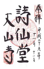 h-kikuchi.net