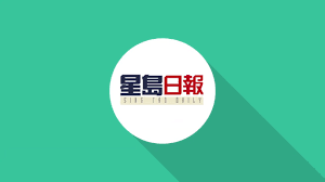 See more of sing tao vancouver 《星島日報》溫哥華版 on facebook. æå³¶æ¥å ±å¨æ°æ¨åºappåé»å­å ±ä¸åºéç¥å¤©ä¸äº Youtube