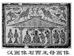 3 3 风神与信使 神鸟传说 1 鲲鹏展翅 庄子 逍遥游 记载的神话故事 在那遥远的北方 有一片大海 海中有一种鱼 它的名字叫鲲 这个鲲很大 说不清楚有几千里 后来变成了一只鸟 它的名字叫做鹏 这个鹏很大很大 仅只它的脊背 就说不清有几千 ancient china