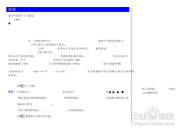 NEC DB7000手机使用说明书:[8]-百度经验