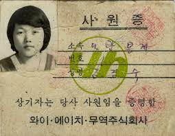 이번에 복원한 열사의 일기는 모두 13권으로 이 가운데 1권은 녹지중학(야학)에 입학한 지 6개월 후인 1978년 1월 1일부터 사망 2개월. ì¼ë‹¤ í° ë…„ì´ ì‹œë‹¤ 1ë²ˆ ì´ ì•„ë‹ˆë¼ ë‚´ ì´ë¦„ì„ ë¶ˆëŸ¬ì¤€ ê³³