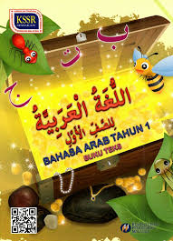 Dari 3 pembagian kata yang ada dalam bahasa arab, hanya 2 jenis yang saya pilih, yaitu kata benda dan kata kerja. Mohamad Syahmi Bin Harun Buku Teks Bahasa Arab Kssr 2018