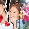 Jul 26, 2021 · 何韻詩事後在社交網絡發文支持年青人，但隨即被本土派人士指有關言論與2014年雨傘運動時期何韻詩參與成立「文化監暴」、針對激進年青人及狙擊佔旺人士，並2014年11月19日hocc臉書發文的立場背道而馳。本土派人士認為何韻詩是「今天的我打倒昨天的我. Https Encrypted Tbn0 Gstatic Com Images Q Tbn And9gcs Gwbml T4k H6iqrcnjlkr7nslhxl9eiwzjsag Q Usqp Cau