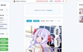 普通安卓手机变身“豆包AI 手机”：Operit AI - 软件分享- iT日记