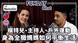 British-Taiwanese Mixed Shares Her Parenting Life in Taiwan ft. Natalie  Pickles