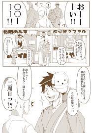 tama on twitter in 2021 one piece anime one piece ace one piece fanart