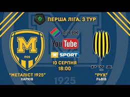 Фіналіст ліги європи 2014/15 в складі «дніпра», володар кубка. Metalist 1925 Ruh Live Youtube