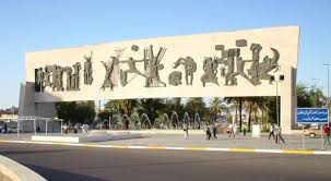 the monument of freedom in baghdad 1958 jawad salim baghdad iraq memorial architecture baghdad