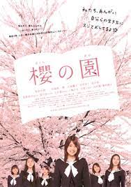 Sakura no sono (2008) - IMDb